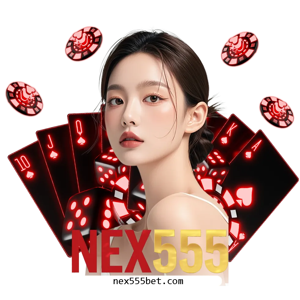 ทางเข้า Nex555
