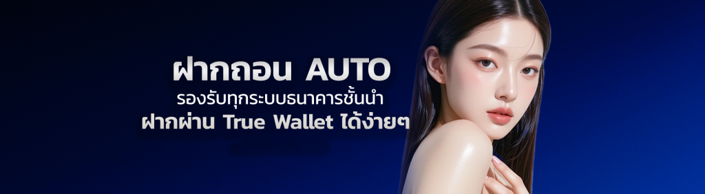 NEX555VIP ทางเข้า